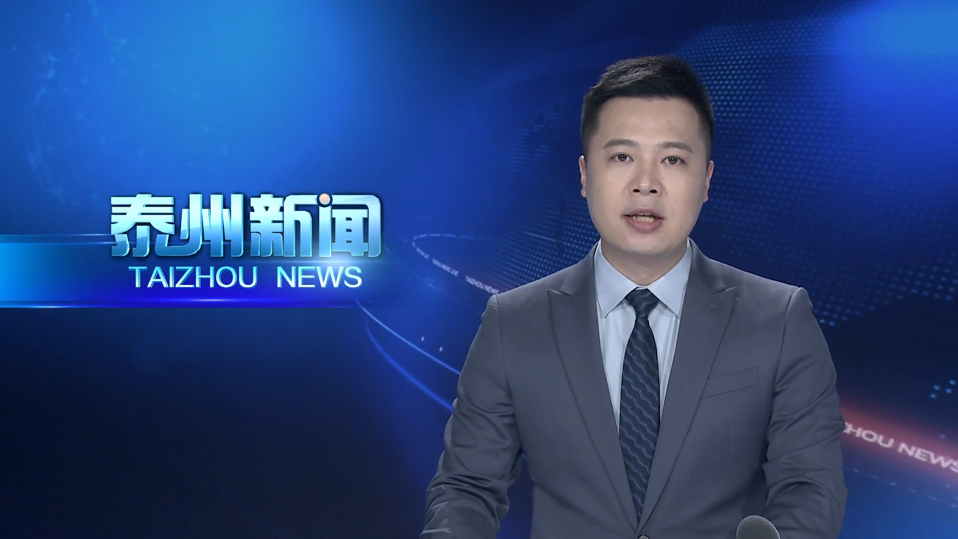 学习贯彻全国两会精神  省内主流媒体集中采访全国人大代表杨恒俊